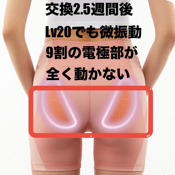 楽天市場】シックスパッド ヒップフィット 専用コントローラー付