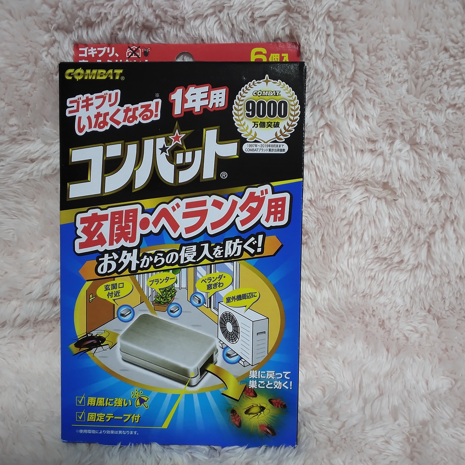 あわせ買い2999円以上で送料無料 金鳥 KINCHO 玄関 ゴキブリいなくなる 1年用 ベランダ用 6個入 コンバット