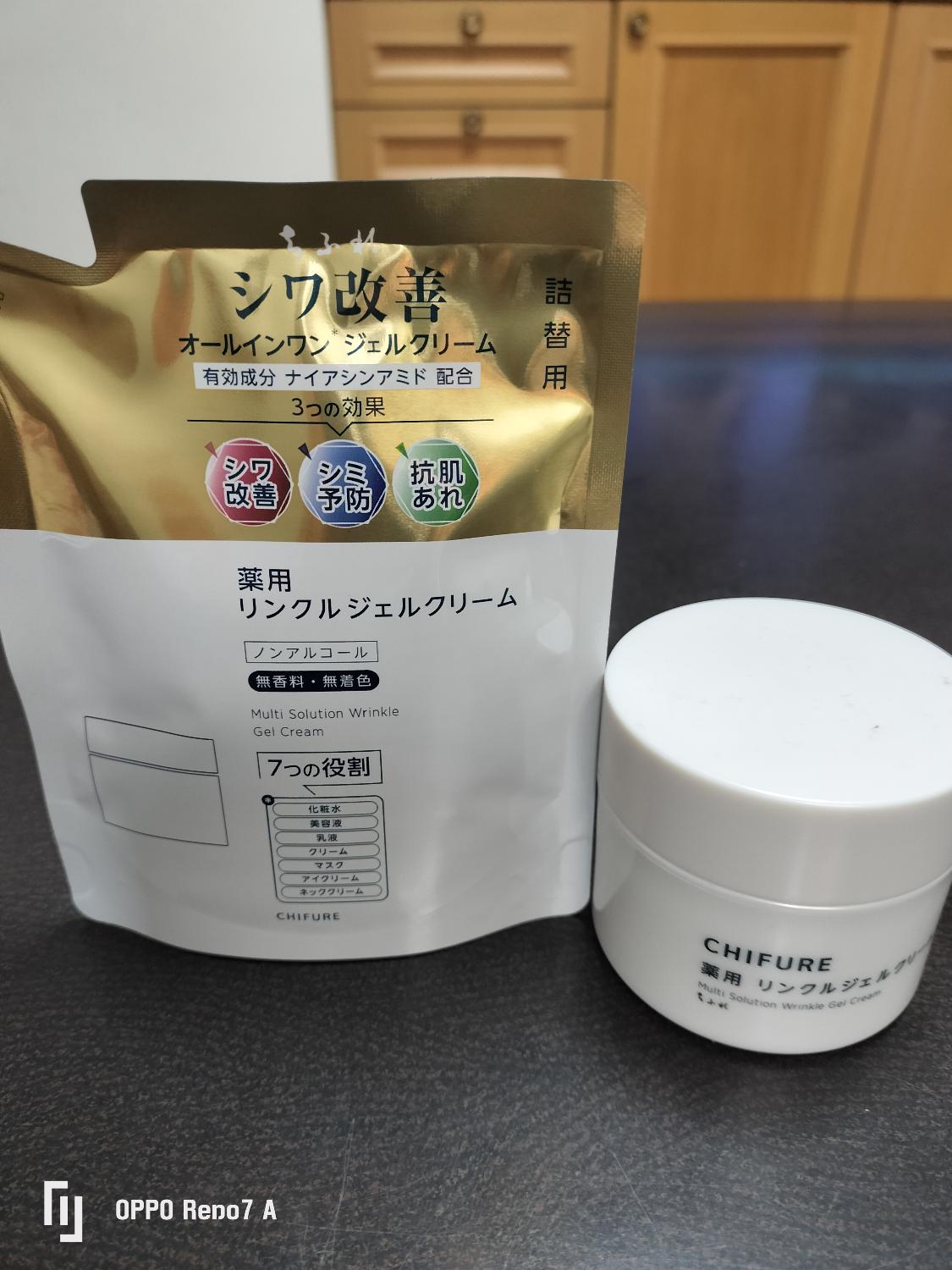 楽天市場】ちふれ 薬用リンクルジェルクリーム 詰替用(103g)【ちふれ