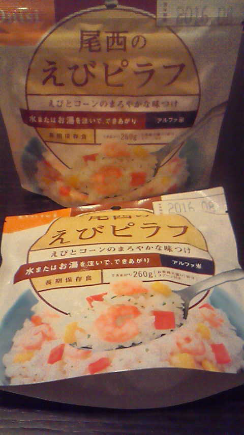 楽天市場】非常食 ご飯 5年保存 尾西のえびピラフ 100g アルファ