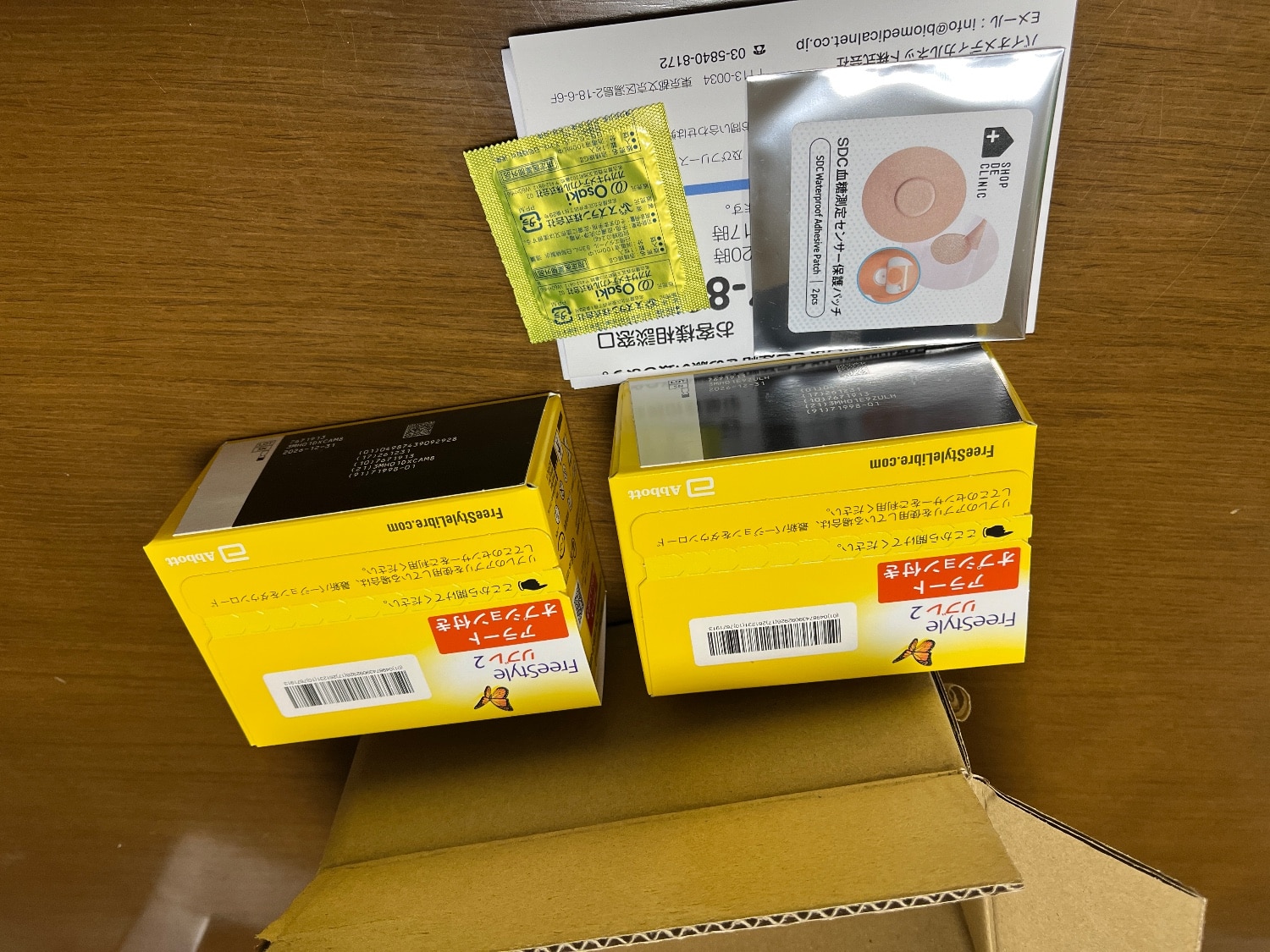 楽天市場】最強配送 【当日出荷・特典多数】アボットジャパン（Abbott