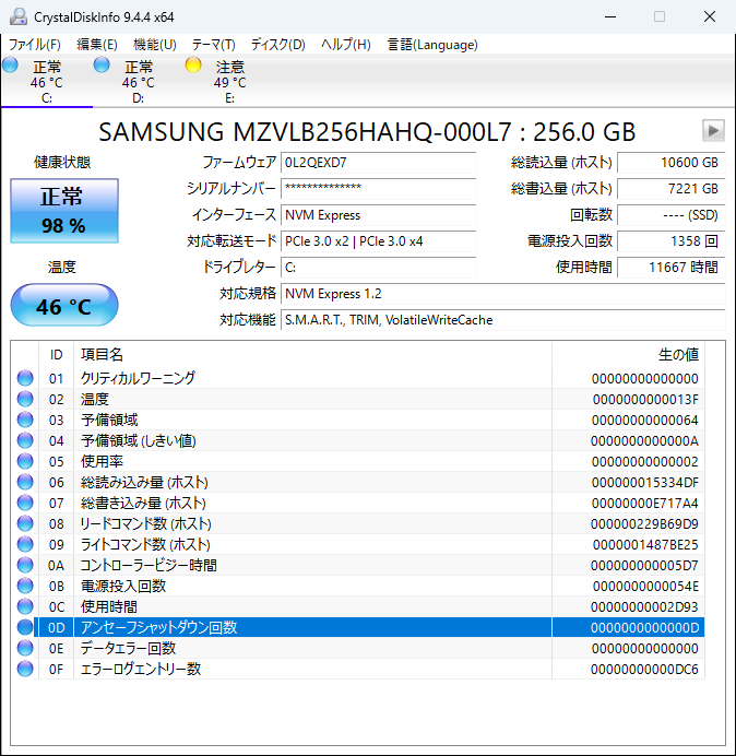 楽天市場】R176-SAMSUNG 256GB PCIe NVMe SSD 1点 サムセン PM981