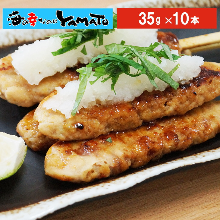 つくね様  ヤマト 楽天市場】鶏つくね串 35g x10本 焼き鳥 冷凍食品 粗びき 国産