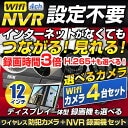 防犯カメラ ワイヤレス防犯カメラ モノサプライ レビュー画像13