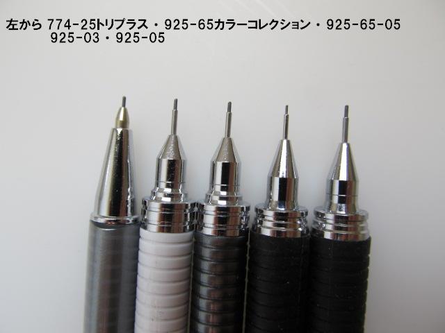 楽天市場】[STAEDTLER]ステッドラー トリプラス マイクロ シャープペンシルRef.774 25 [シャープペン オフィス 文房具  デザイン文具 ステーショナリー デザイン 海外 輸入(おしゃれ文具専門店イー・オフィス) | みんなのレビュー・口コミ