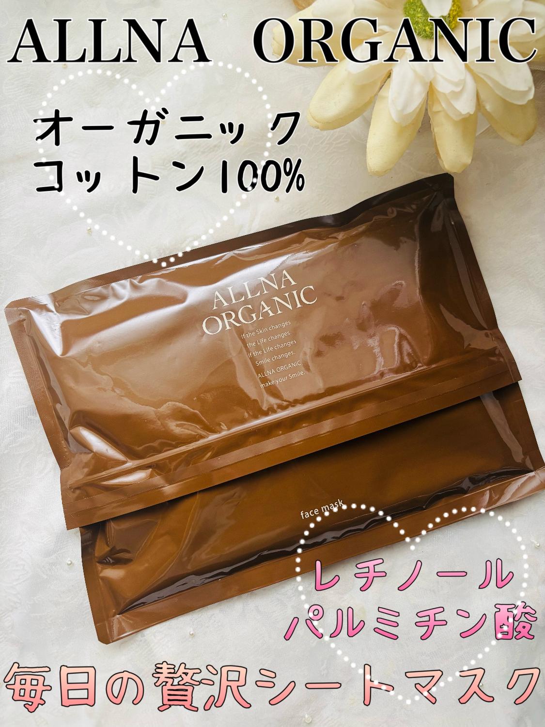 オルナオーガニック フェイスパック シートマスク レビュー画像7