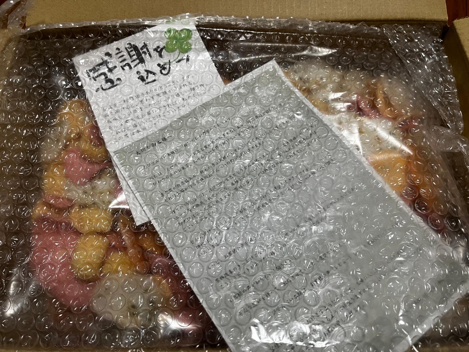 老舗のえびせんべい 福袋 3袋 セット 435g えびせんべい えびせん福袋 楽天口コミ レビュー画像3