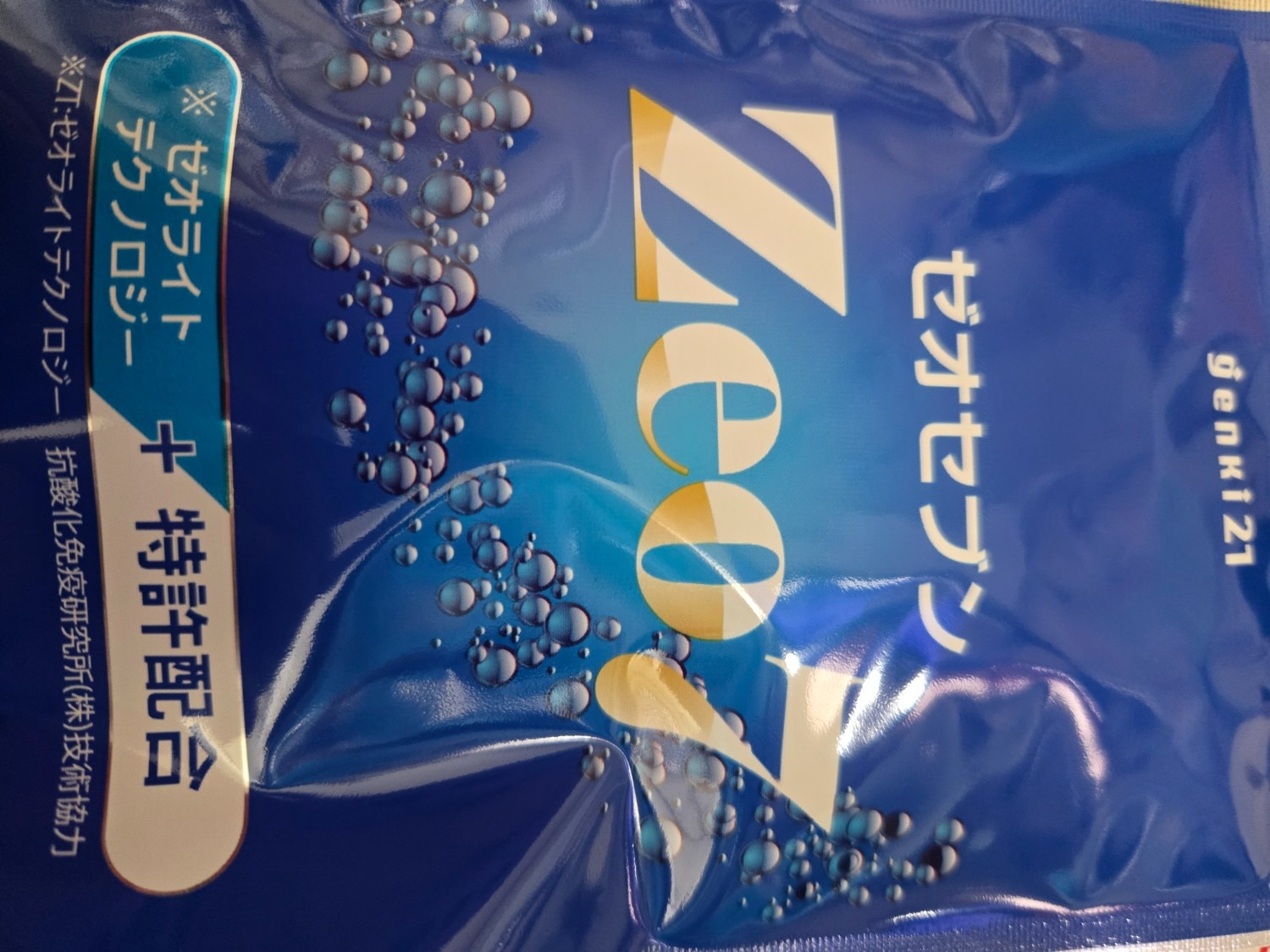 神様の水素 楽天市場】【GOODMAN】水素ガス造成器 HT-36＋水素式ガス探知機