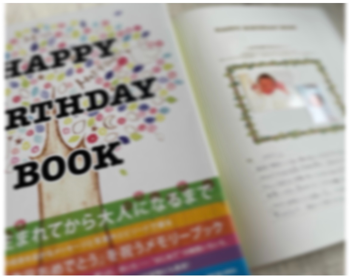 Happy Birthday Book(ハッピー バースデー ブック) - アルバム