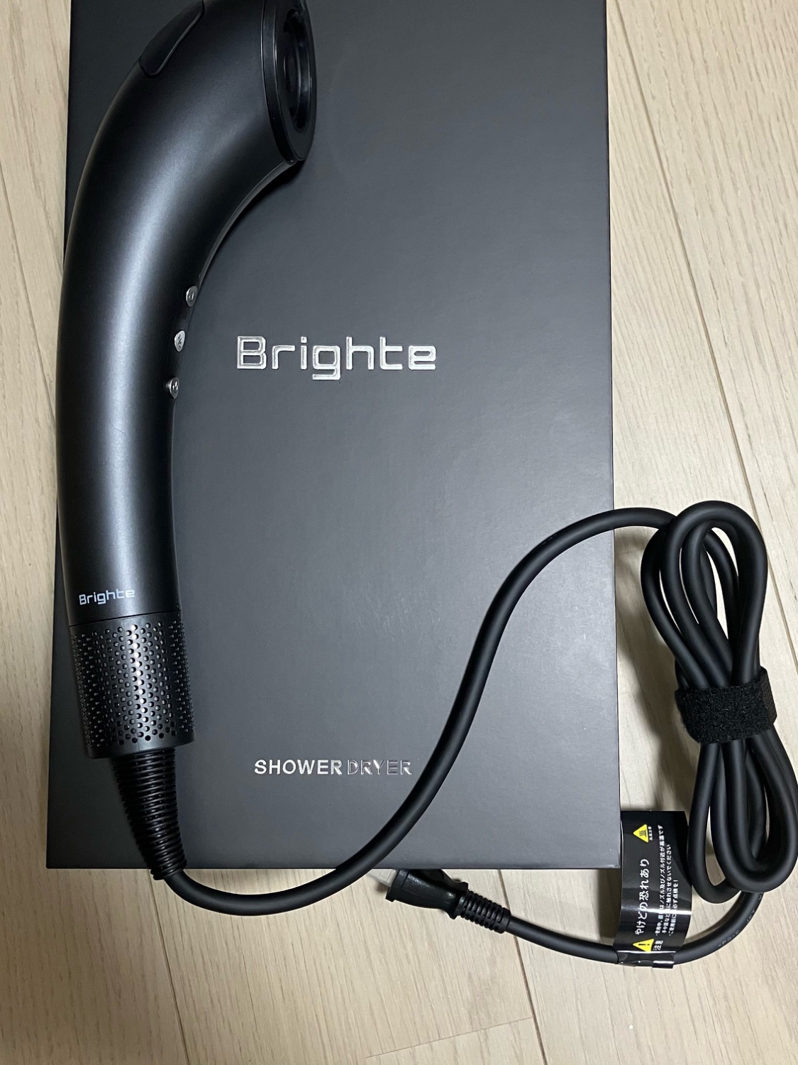 Brighte SHOWER DRYER ブラック 試してみた】SHOWER DRYER Brighteのリアルな口コミ・レビュー