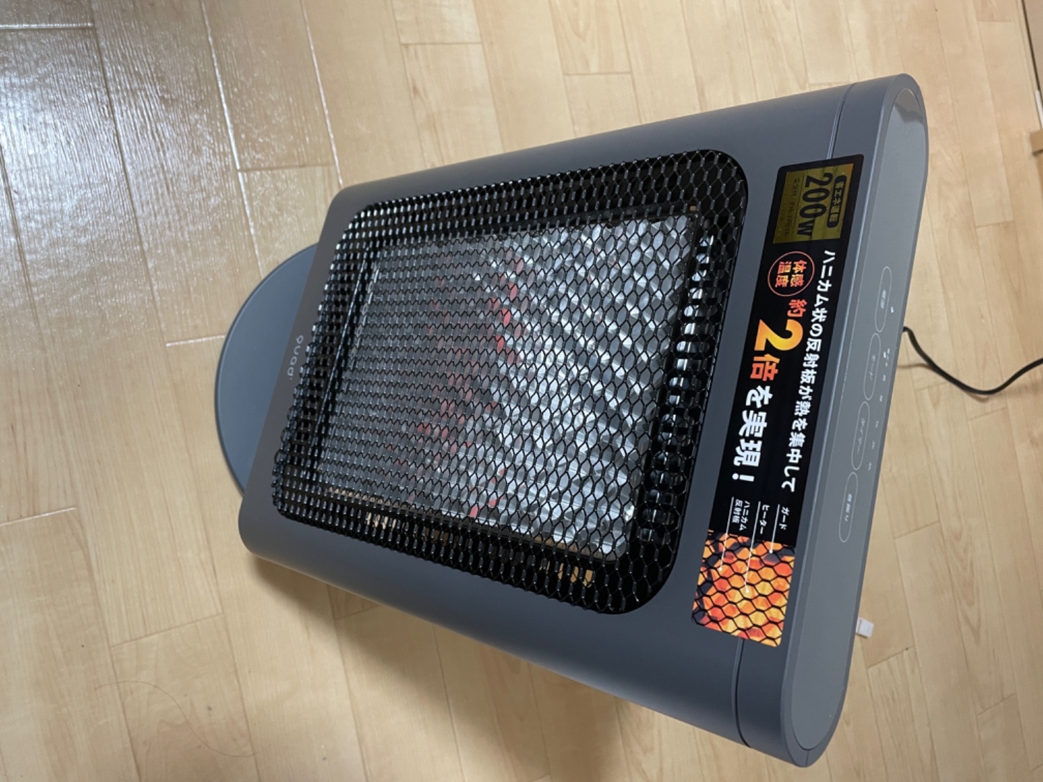 楽天市場】【QUADS公式】 電気ストーブ 暖かさ2倍 ハニカム反射板 遠