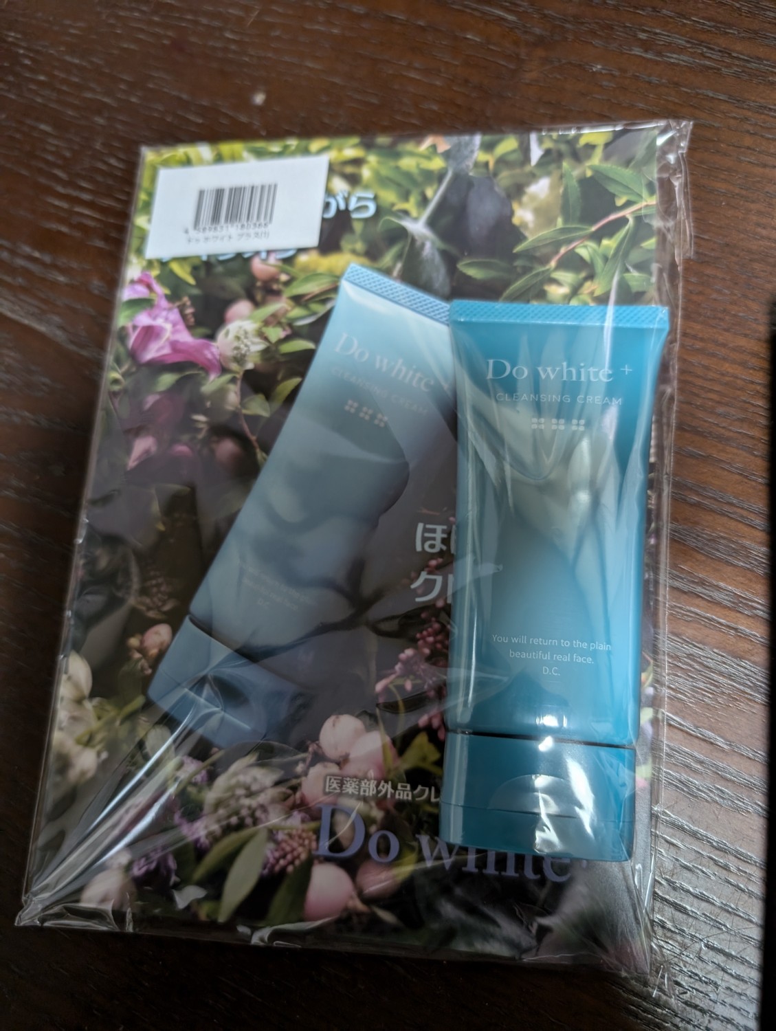 楽天市場】【公式】 Do white+ クレンジング W洗顔不要 毛穴ケア