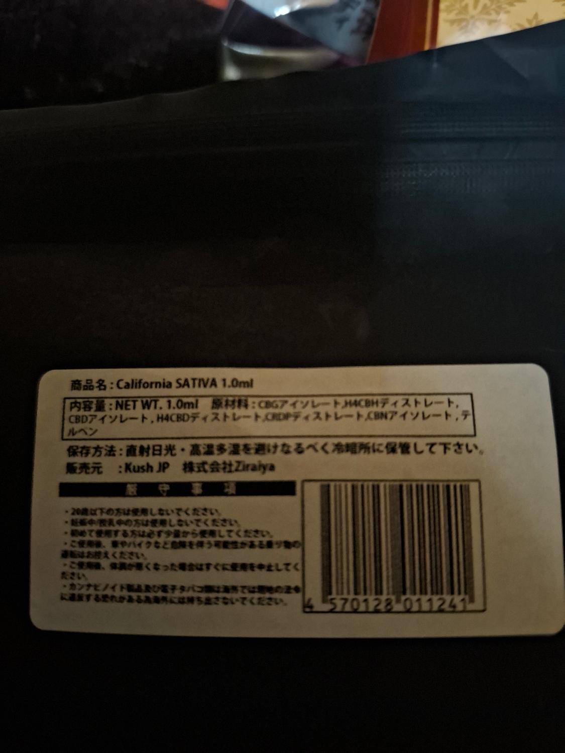 楽天市場】【サティバ優勢】高濃度 CBG CBD リキッド 1.0ml California