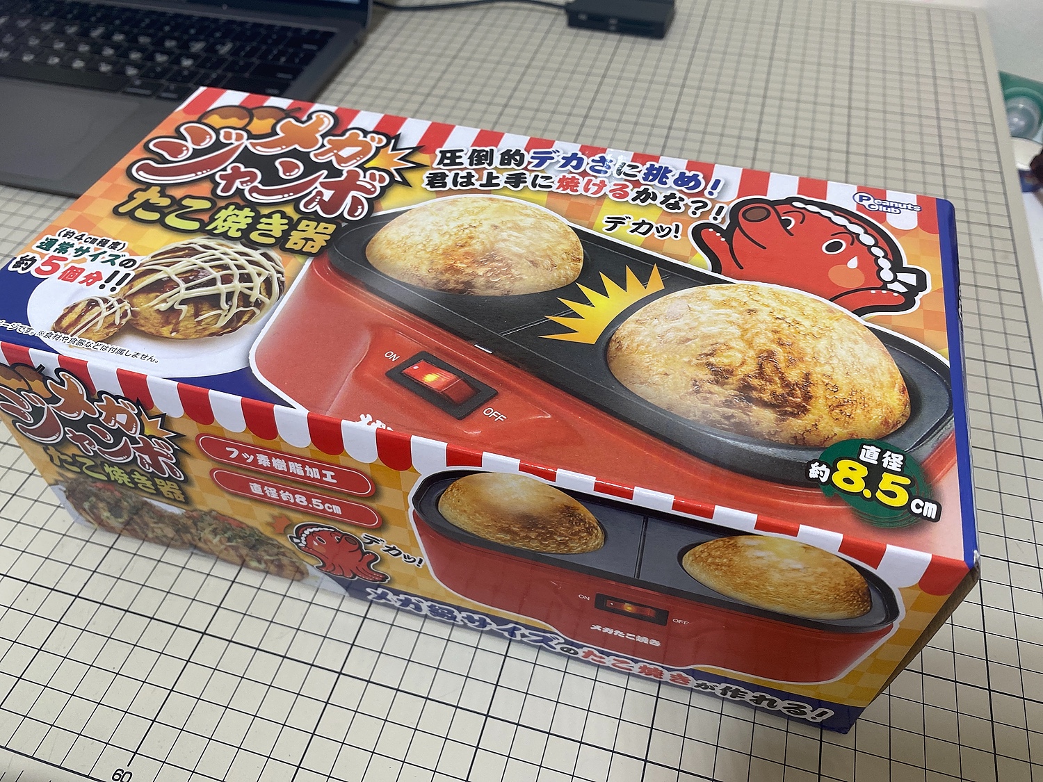 楽天市場】メガ ジャンボ たこ焼き器 ばくだん メガサイズ たこ焼き たこ焼きメーカー ホームパーティー【送料無料】(リコメン堂) |  みんなのレビュー·口コミ