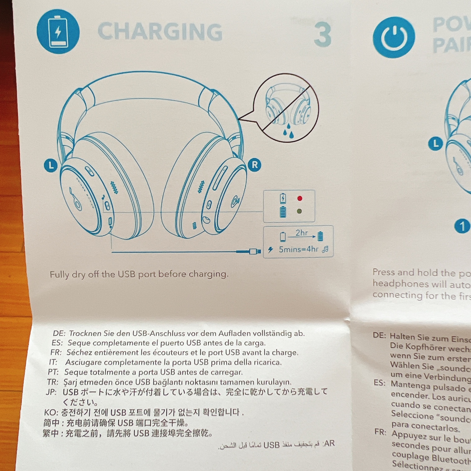 楽天市場】Anker Soundcore Space Q45（Bluetooth 5.3