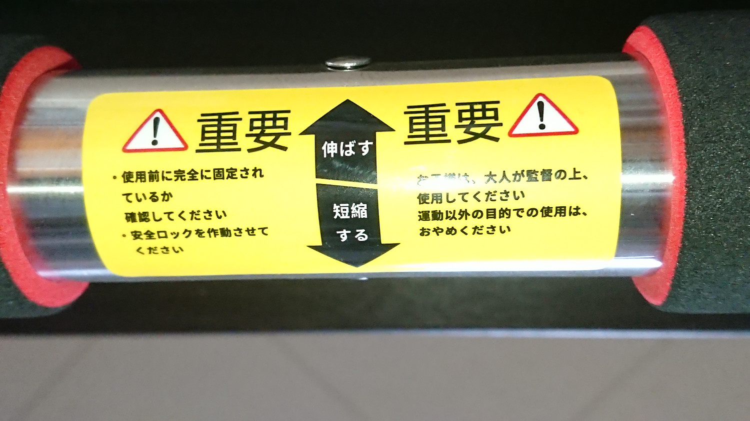 楽天市場 セール実施中 懸垂バー 最新ロックシステム採用 耐荷重0kg トレーニング動画付 チンニングバー 1年保証 Steady ステディ St124 S ショート 懸垂 器具 棒 バー 自宅 ドア ぶら下がり Steady ステディ みんなのレビュー 口コミ
