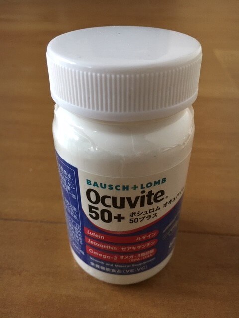 楽天市場 Bausch Lomb ボシュロム ヒトミのサプリメント見続ける瞳を応援 注目の オメガ 3脂肪酸 と ルテイン がひとつになった新しいサプリメント 栄養機能食品 軽減税率対象商品 送料無料 ボシュロム オキュバイト 50プラス ロイヤルパック 60粒 3本 約3ヶ月分