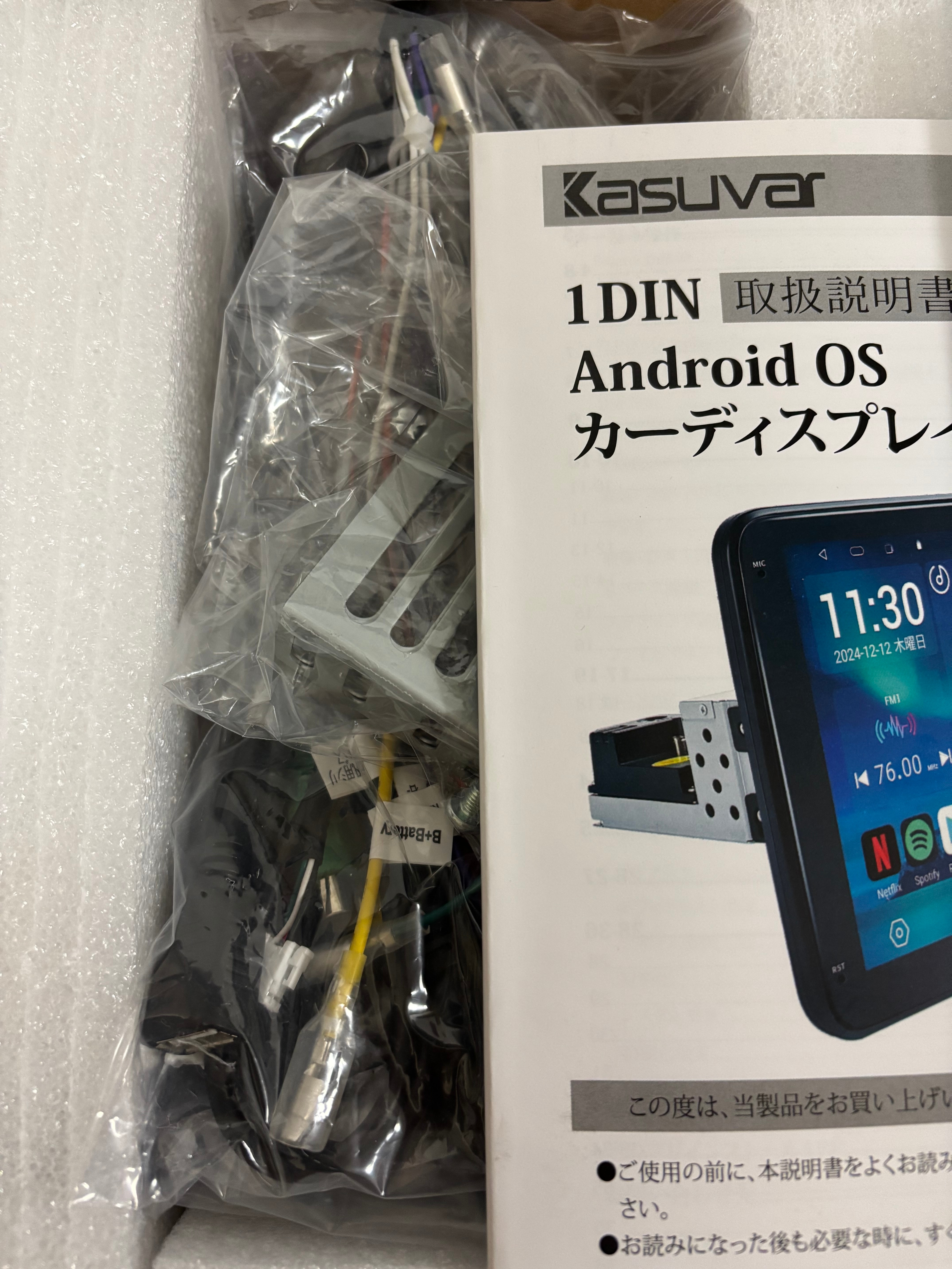 楽天市場】【NEW】ディスプレイオーディオ 10.1インチ 8コア 4+64GB