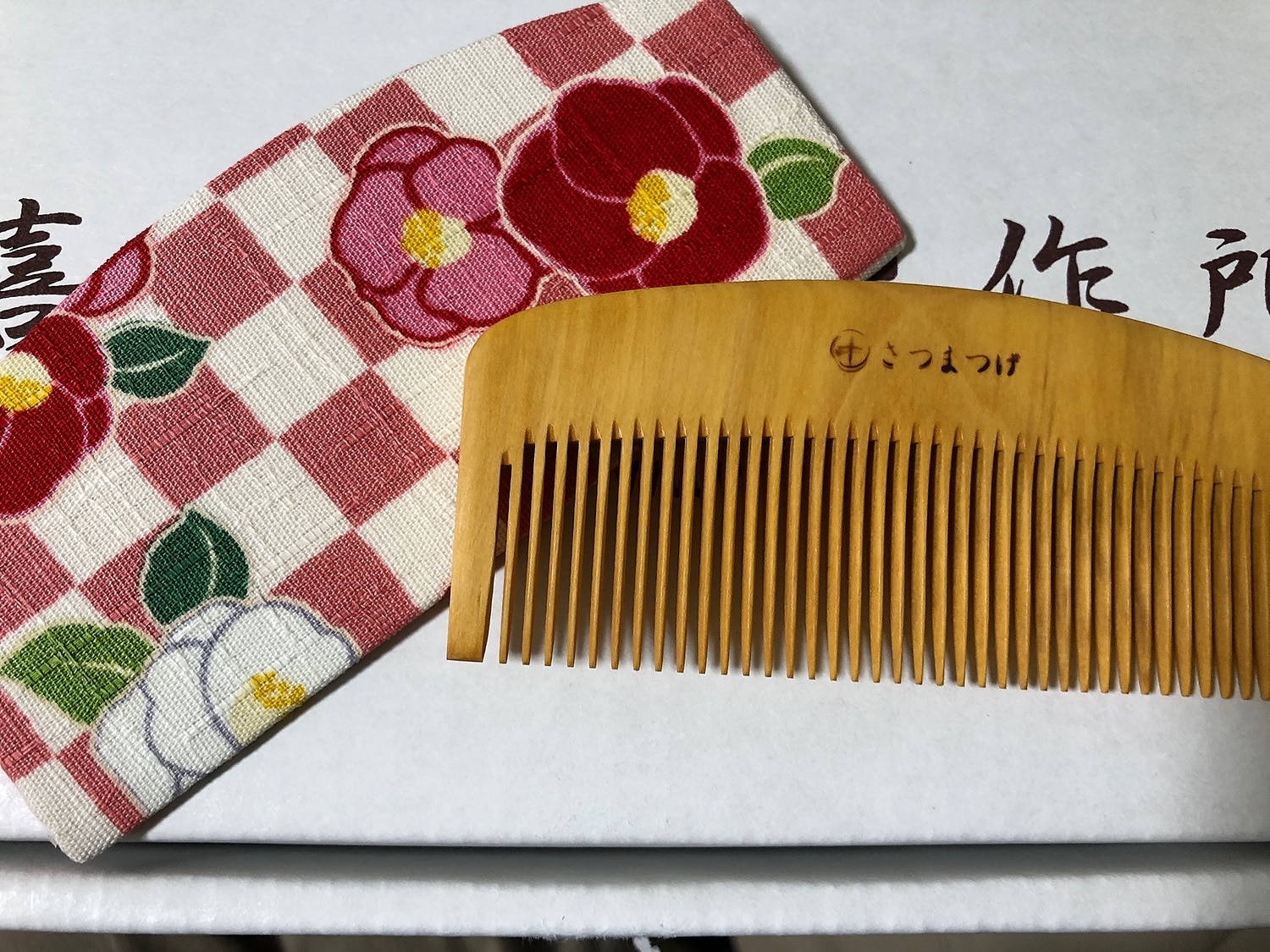 楽天市場】【ふるさと納税】＼職人の逸品／高級薩摩つげ櫛(解櫛/約10.5