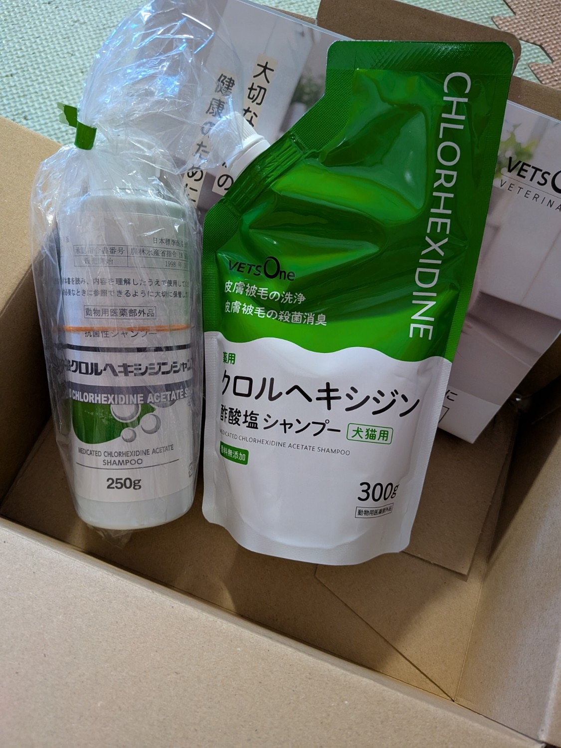 楽天市場】薬用酢酸クロルヘキシジンシャンプー 犬猫用 250g（動物用