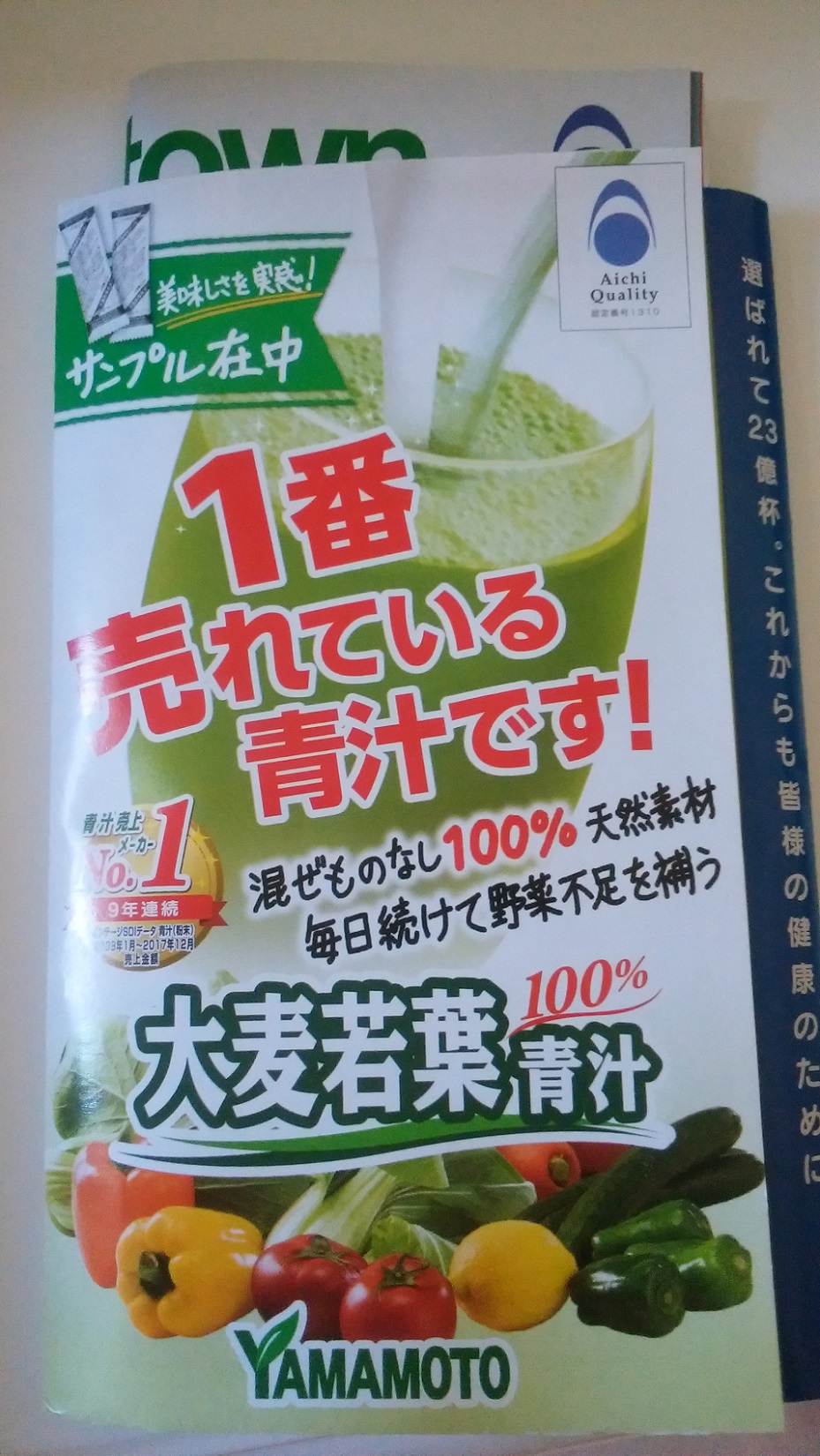 楽天市場】山本漢方 ウラジロガシ茶100％山本漢方 ウラジロガシ茶100％(5g*20分包)【more20】(ケンコーコム)(40代,女性) |  みんなのレビュー・口コミ