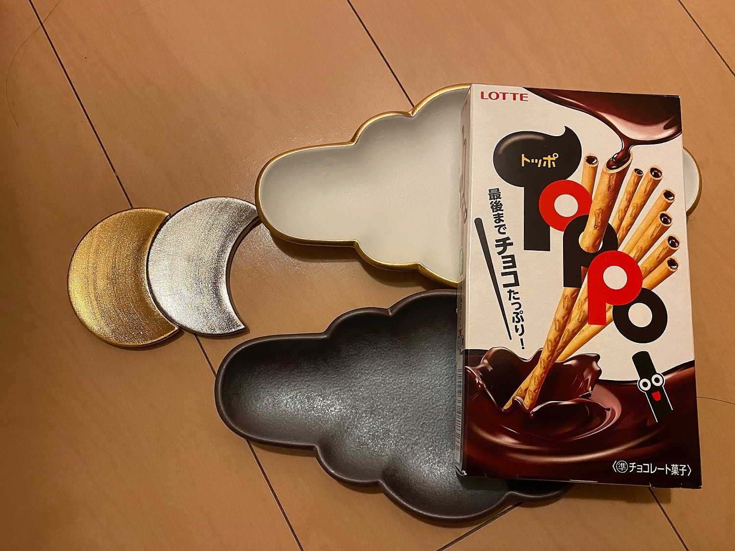 楽天市場】【ふるさと納税】 有田焼 Cloud×Moon 4点セット 【まるふく