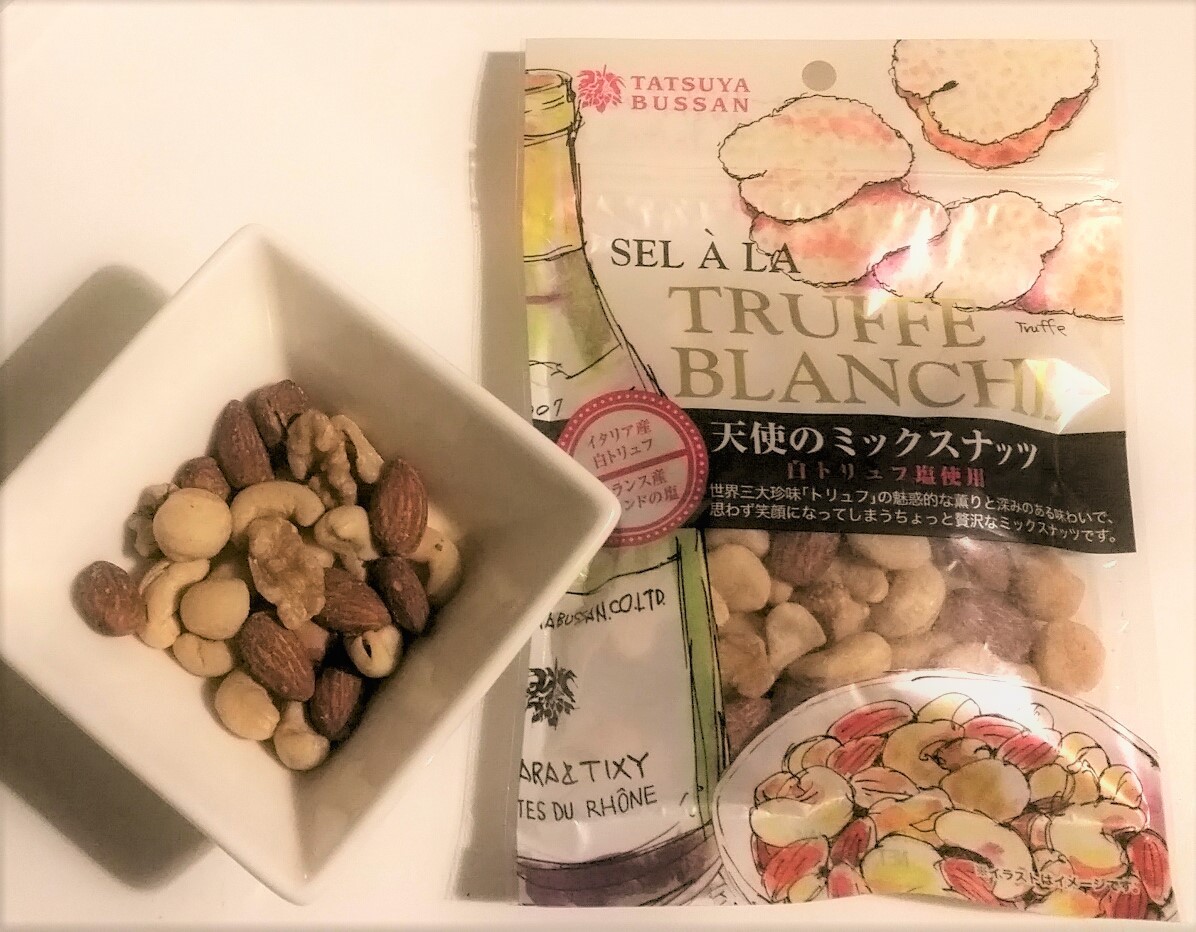 楽天市場】天使のミックスナッツ 90g /龍屋物産【ネコポス便(200円)発送可6点まで】ギフト 小分け(MOAI) | みんなのレビュー・口コミ