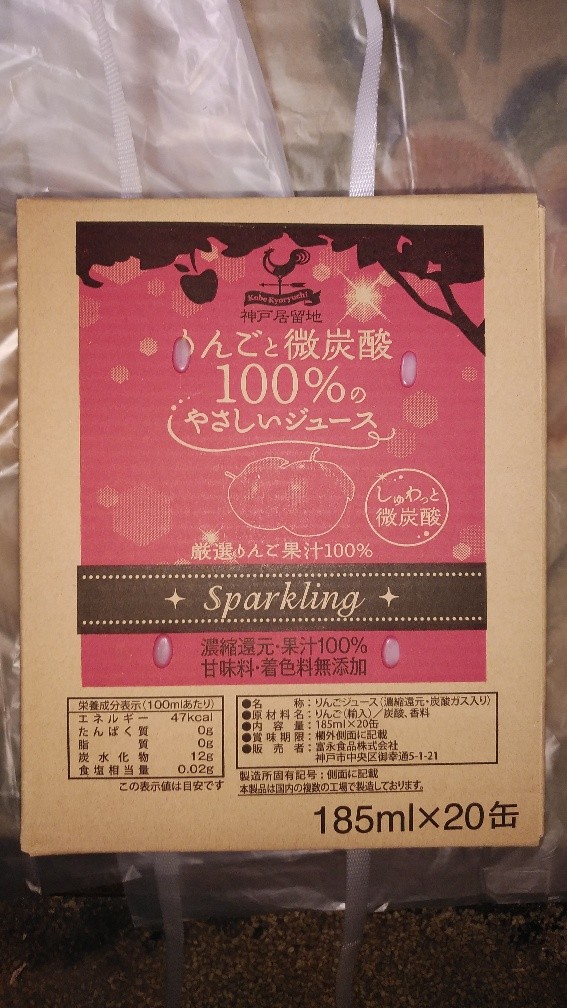 楽天市場】神戸居留地 りんごと微炭酸 100％ 缶 185ml×20缶 缶ジュース 飲料 ドリンク 炭酸飲料 炭酸ジュース ソフトドリンク 缶  りんごジュース アップルジュース(よろずやマルシェ) | みんなのレビュー・口コミ