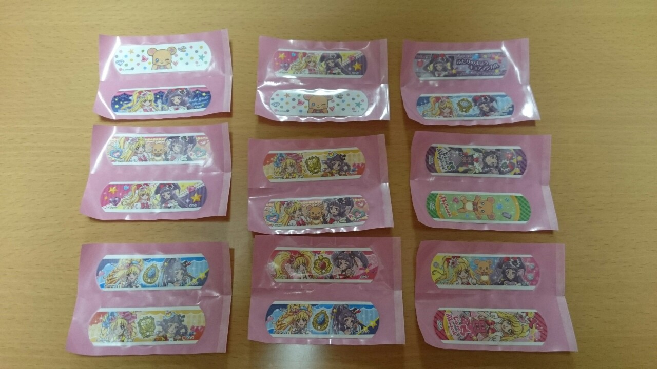 楽天市場 救急ばんそうこう 魔法つかいプリキュア 枚入 バンダイ 絆創膏 税抜10円以上送料無料救急ばんそうこう 魔法つかいプリキュア 枚入 楽天24 バンダイ 絆創膏 ばんそうこう 楽天24 未購入を含む みんなのレビュー 口コミ