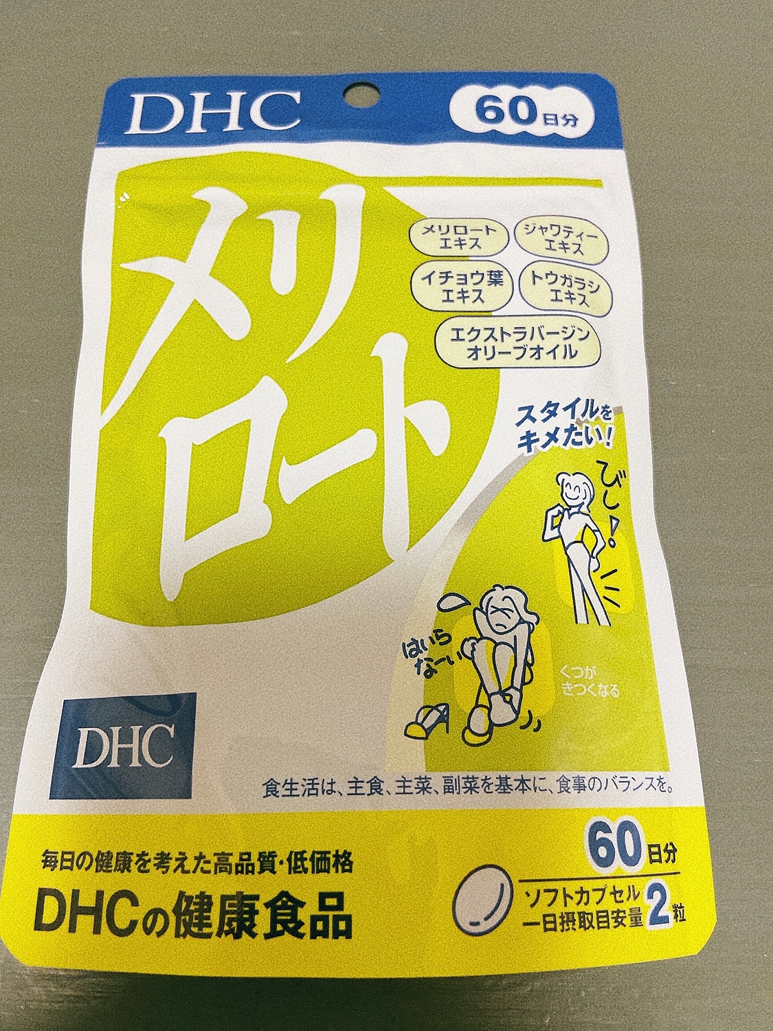 DHC 60日分 メリロート 120粒(54.6g) DHC サプリメント