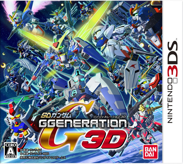SDガンダム ジージェネレーション 3D Amazon.co.jp: SDガンダム GGENERATION 3D(特典なし) - 3DS