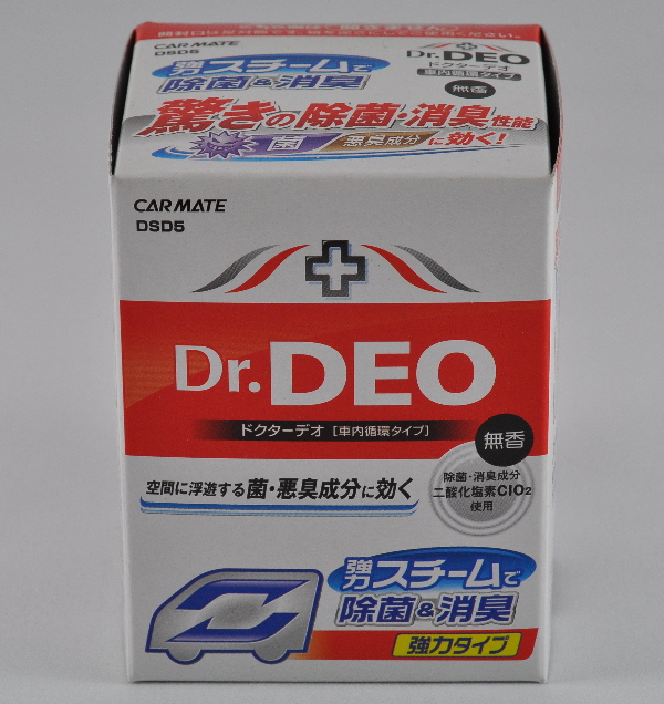 楽天市場 数量限定 カーメイト ドクターデオ スチームタイプ Dsd5 ml Dr Deo ドクターデオ 消臭 芳香剤 車用 税抜1900円以上送料無料 数量限定 カーメイト ドクターデオ スチームタイプ Dsd5 ml Dr Deo ドクターデオ 消臭 芳香剤 車用 ケンコーコム 未