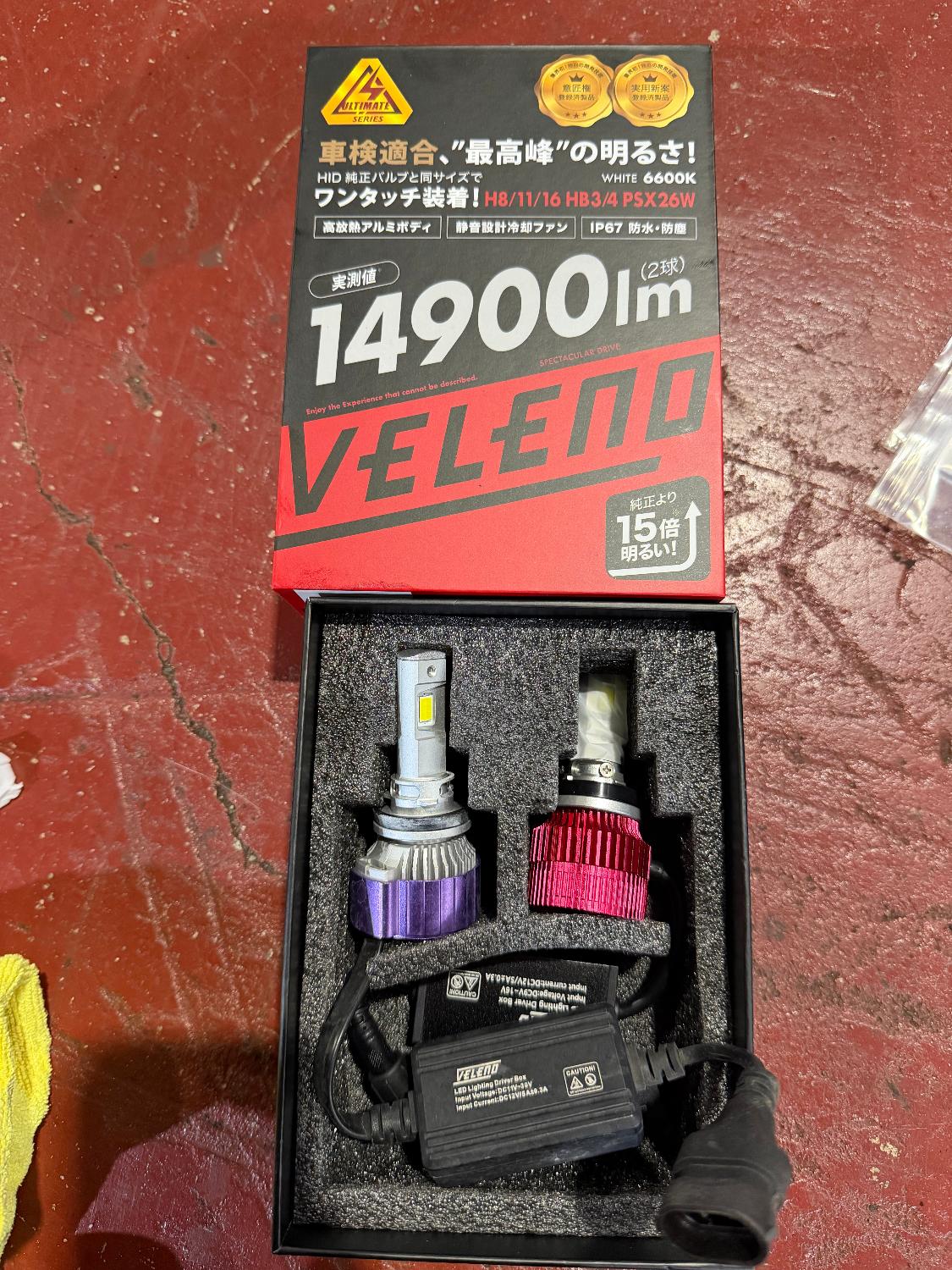 楽天市場】VELENO 純正比16倍 LED フォグランプ 16000lm イエロー 楽天市場】VELENO 純正比16倍 LED フォグランプ 16000lm イエロー
