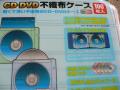 ֡ʹ׶1800߰ʾ̵쥳 CD DVD Կ 100 5P ELECOM CD DVD_P0607ۥ쥳 CDDVDԿۡ1005P1oneۡ5000߰ʾ太夲ݥ10ܡڴ:11/22()100011/25()959ۡڥݥͿ1/20ۡפξʥӥ塼ܺ٤򸫤