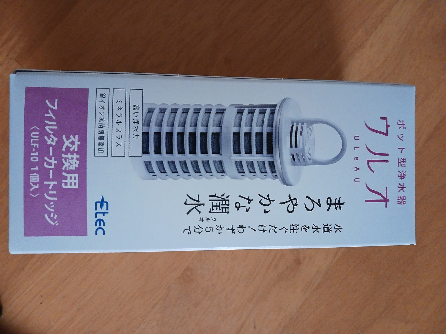 ウルオ 浄水器 交換用 カートリッジ 2個 新品未使用 - 浄水器・整水器