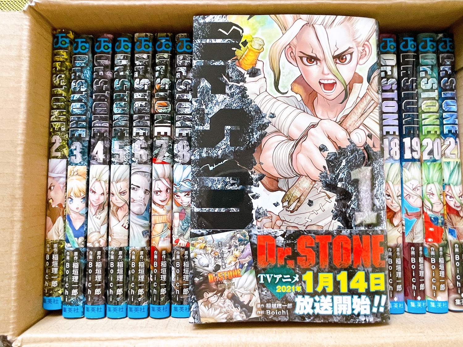 楽天市場 新品 あす楽 ドクターストーン Dr Stone 1 21巻 最新刊 全巻セット 漫画全巻ドットコム 楽天市場店 未購入を含む みんなのレビュー 口コミ