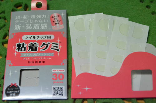 楽天市場 6000円 税込6480円 以上で送料無料 粘着グミ キューティーネイル つけ爪 グミ ネイル用品 ネイルグッズ グミ ネイル用品 ネイルチップ ネイルグッズ ネイル粘着グミ 10p 3シート 粘着グミ 粘着グミ ネイル リピティション 粘着グミ 30ピース入り