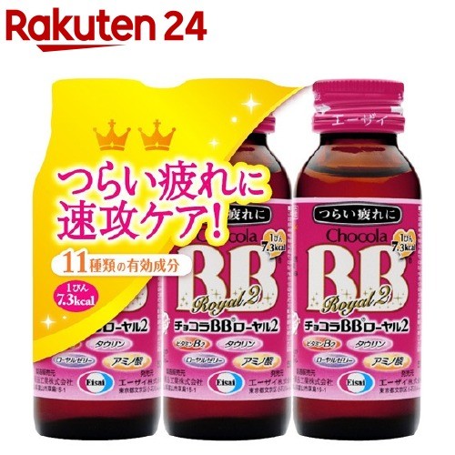 チョコラ ストア bb 肌荒れ 口コミ