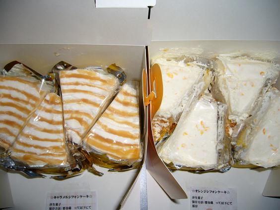 楽天市場】オレンジシフォンケーキ（個包装10ピース）(オレンジローズ