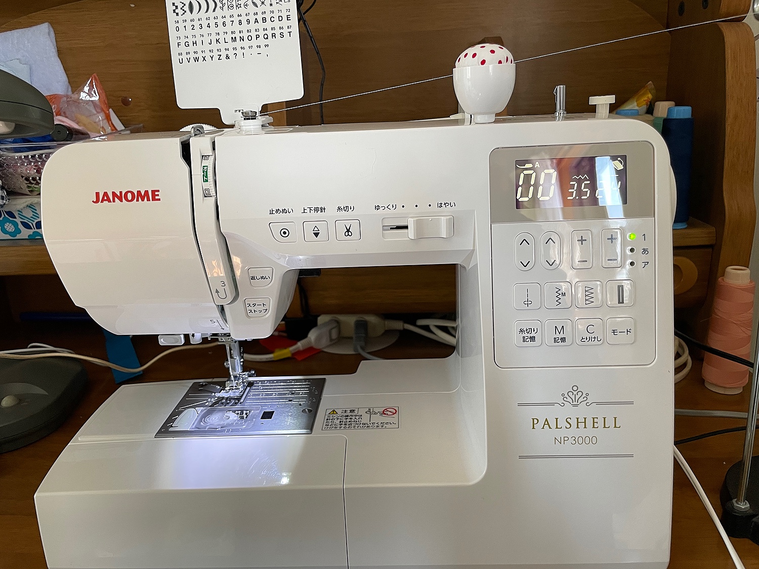 JANOME パルシェルNP3000 コンピューターミシン-