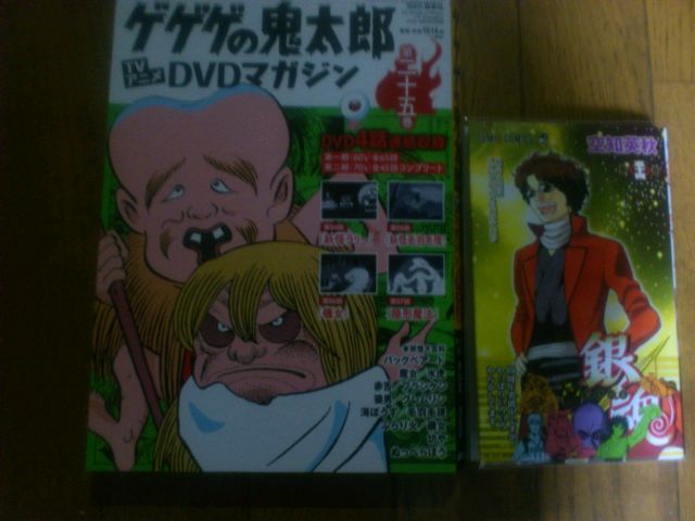 楽天市場 銀魂 第54巻 バッグは常に5千万入るようにあけておけ ジャンプコミックス 空知英秋 楽天ブックス みんなのレビュー 口コミ