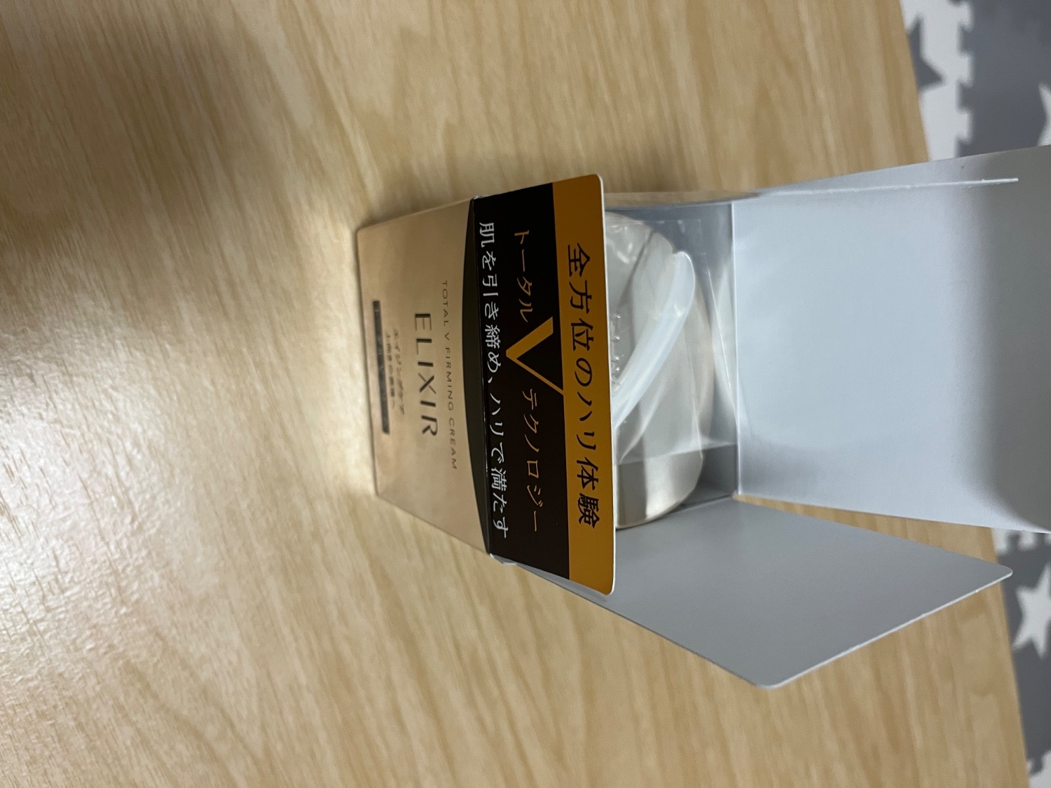 楽天市場】エリクシール トータルV ファーミングクリーム(50g