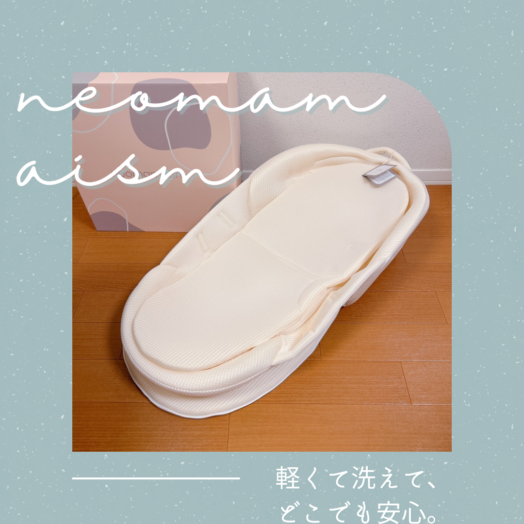 neomamaism ネオママイズム(値下げ交渉可能) Amazon.co.jp: ＼キッズデザイン賞受賞／【LDK ベストバイ選出