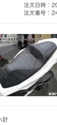楽天市場】【お盆準備SALE】新型2025年モデル対応 TWR 製 PCX PCX125