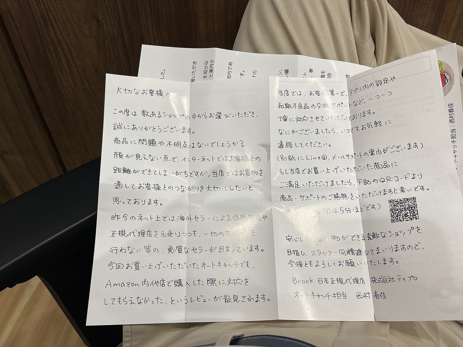 ポケモンGO オートキャッチ オートキャッチLight レビュー画像3
