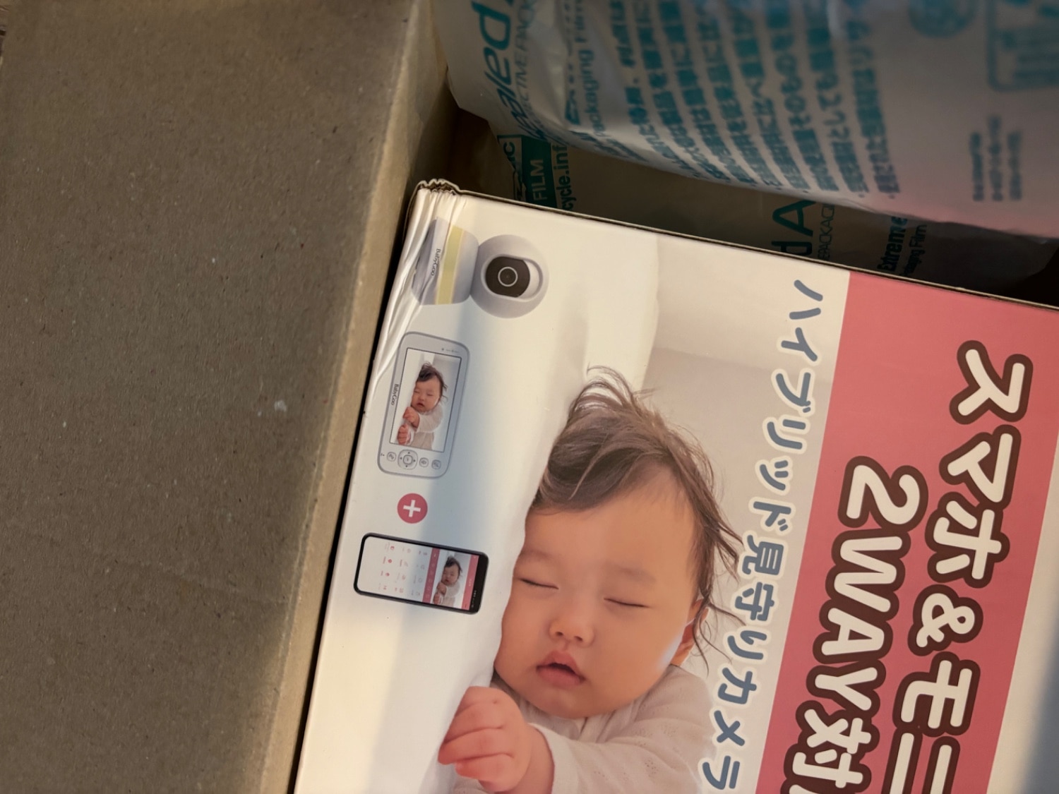 楽天市場】【ワンダフルデーP5倍】【楽天1位】 BabyGoo 2Way ベビー 