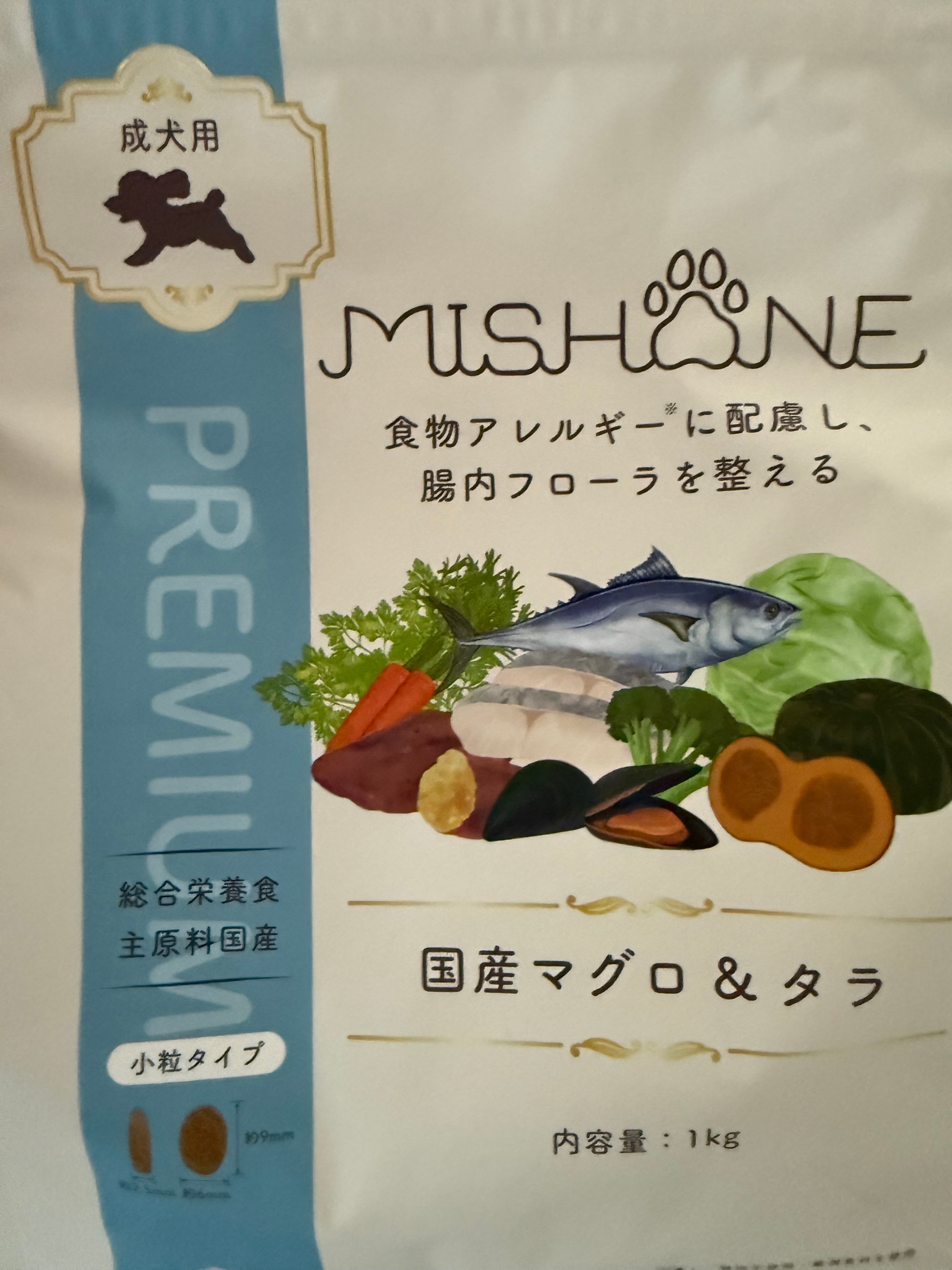 楽天市場】＼最大20%OFFクーポン配布中／ 【公式】ミシュワン