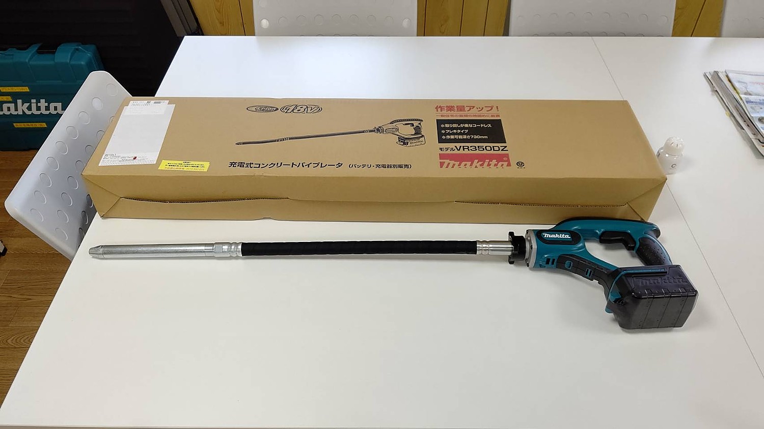 楽天市場】マキタ VR350DZ 18V 充電式 コンクリートバイブレータ 楽天市場】マキタ VR350DZ 18V 充電式 コンクリートバイブレータ