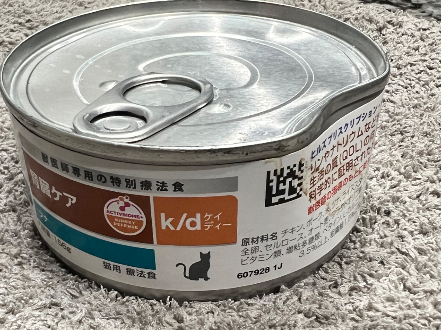 楽天市場】k/d 缶詰 ツナ 腎臓ケア 猫用 特別療法食