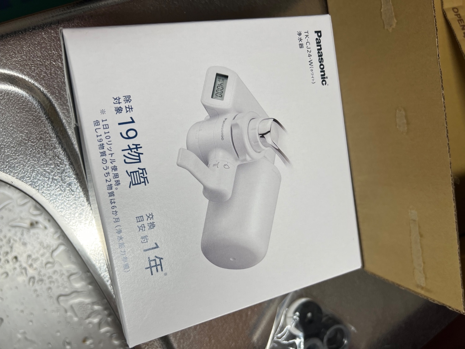 楽天市場】パナソニック Panasonic 浄水器 ホワイト TK-CJ24-W(コジマ